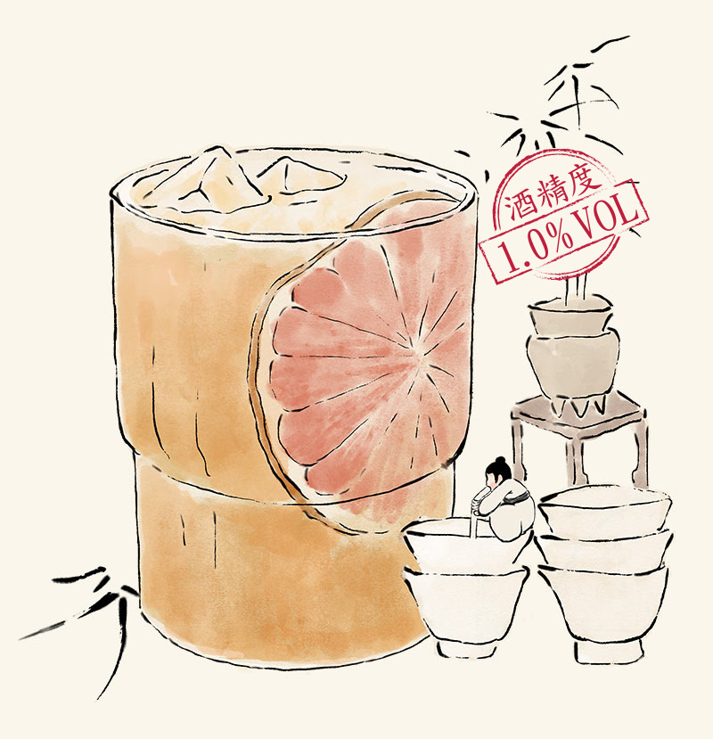 醒时一晌贪欢（配制酒）