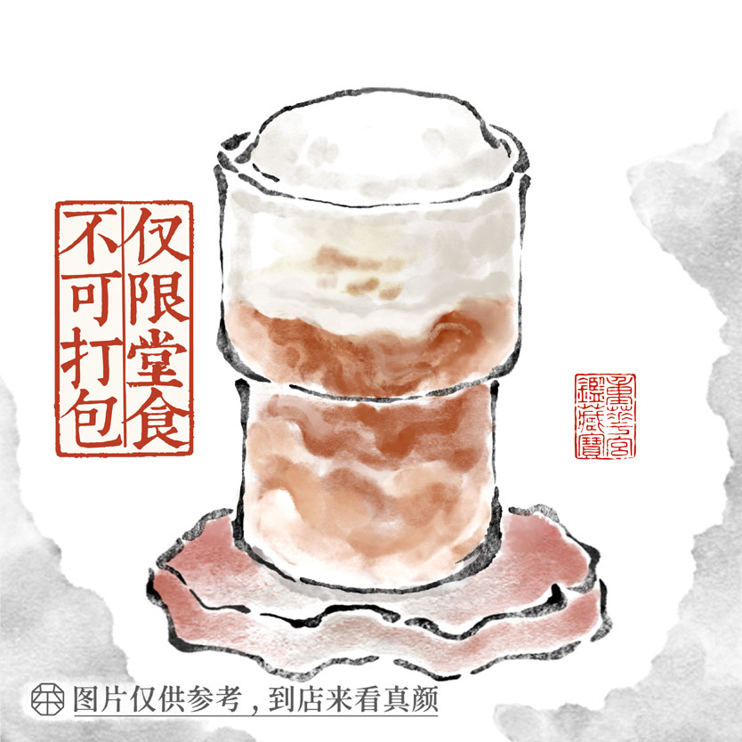 不食人间烟火