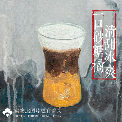向陽而生