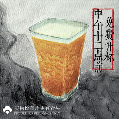萬般皆苦