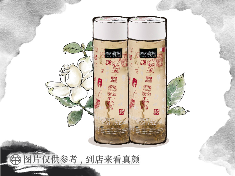 5.9元無憂冷泡茶（任選風味）