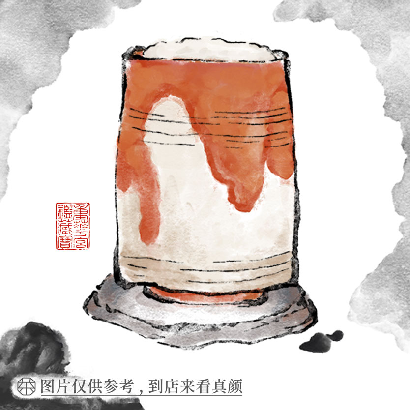 烟火易冷
