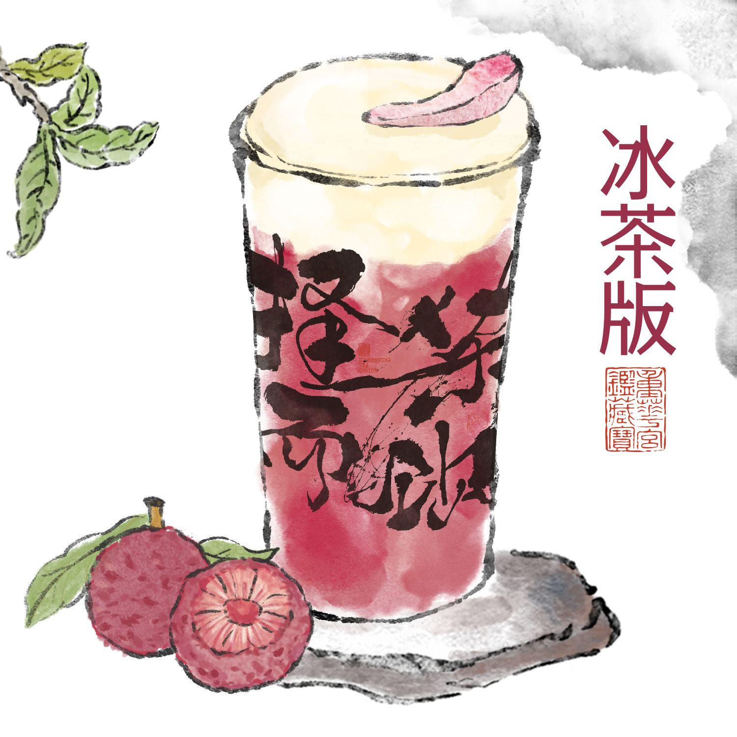 生亦如夏花