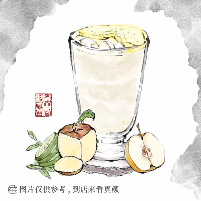 秋果半遮面