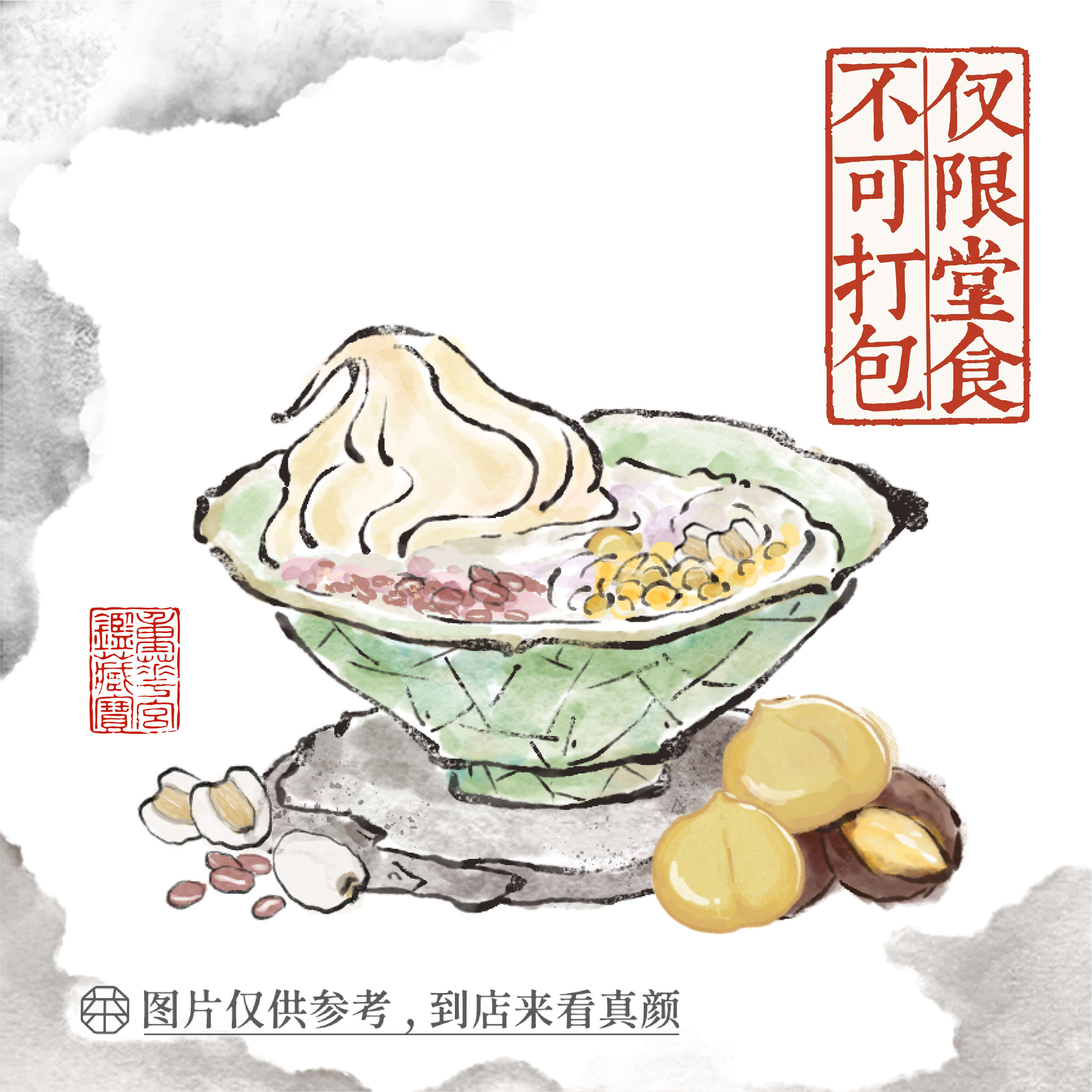 薏仁做事薏仁当