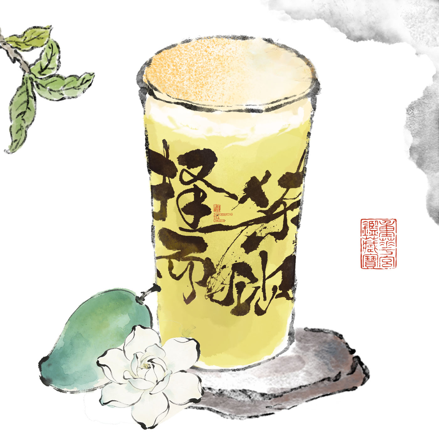 忙着去撒野