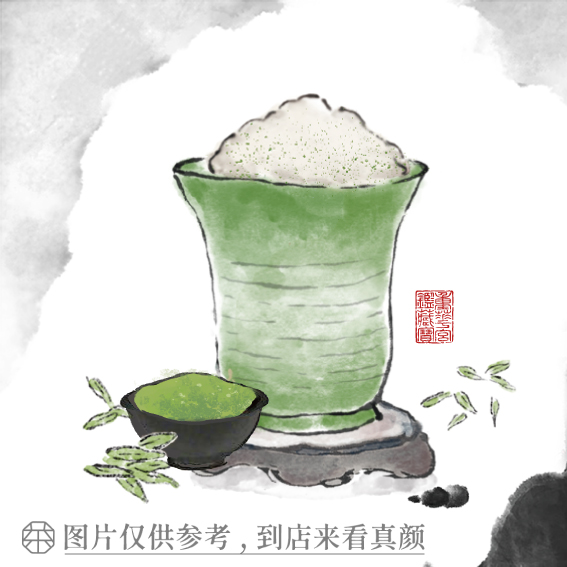 抹茶菩提2.0