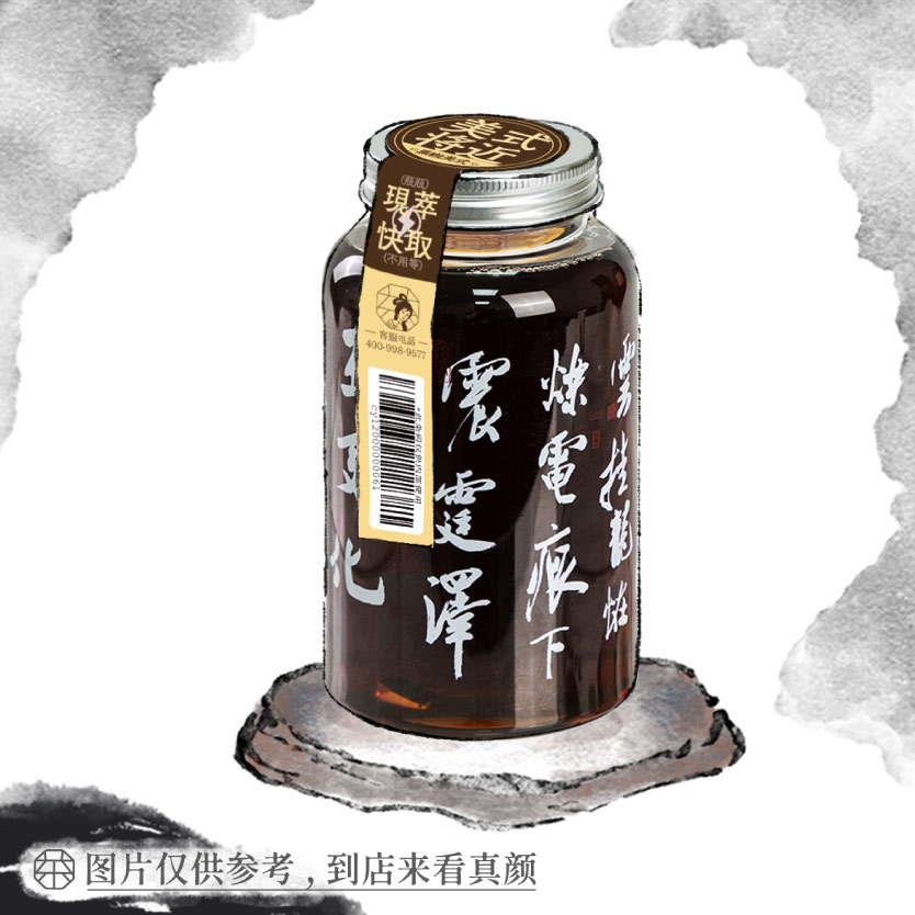 美式将近·黑咖美式