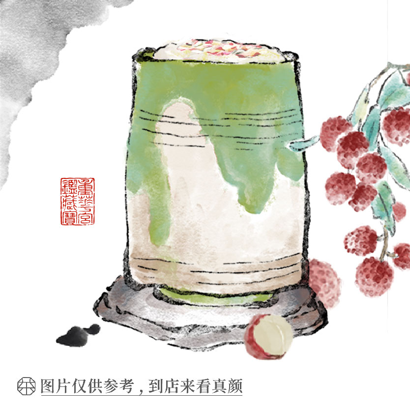 岭南佳荔