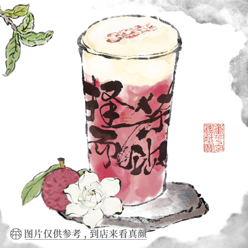 生亦如夏花
