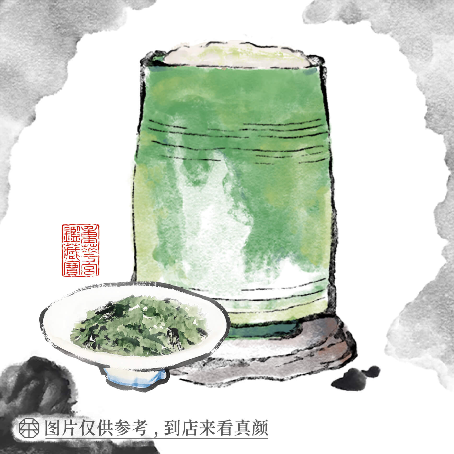 風棲綠桂