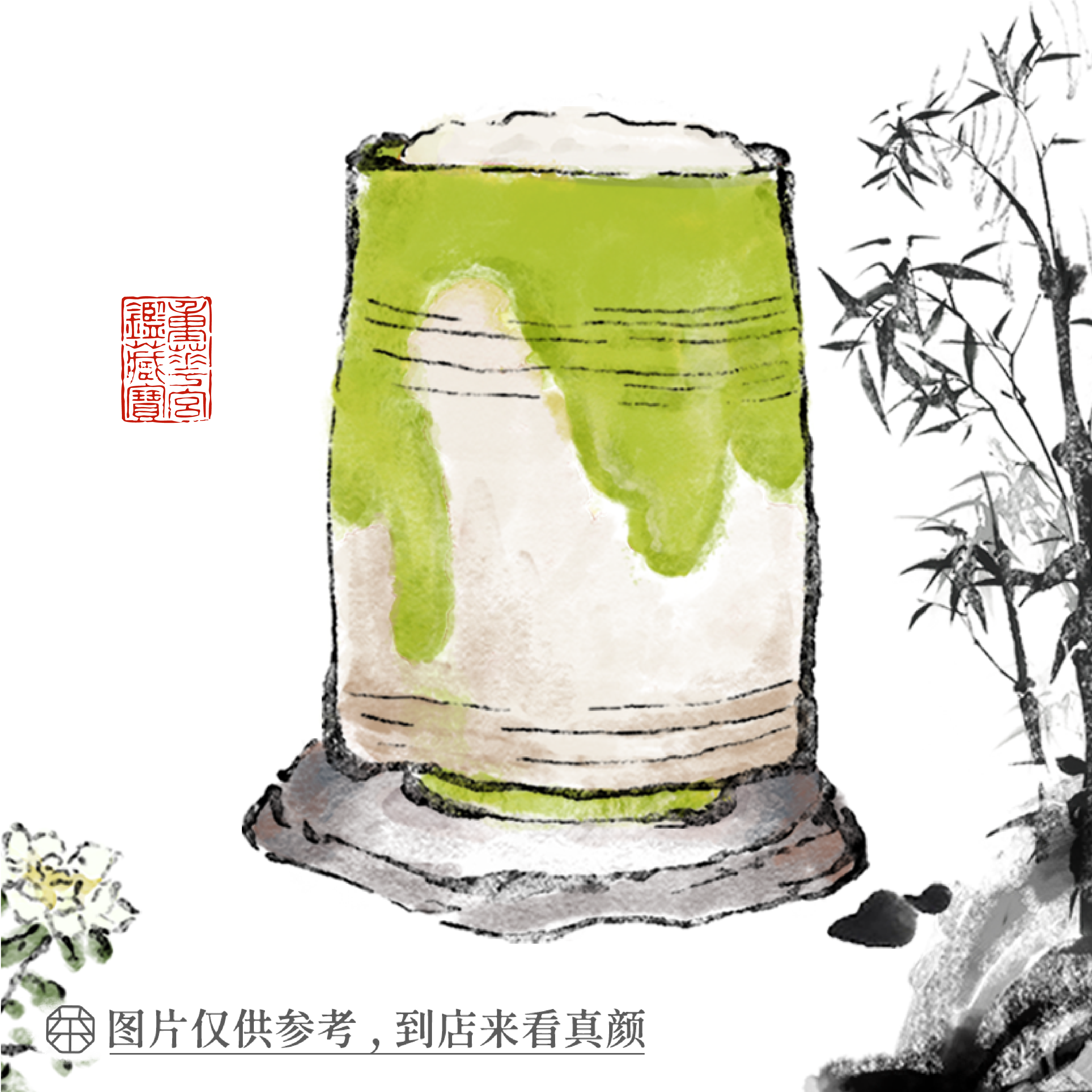 少年時