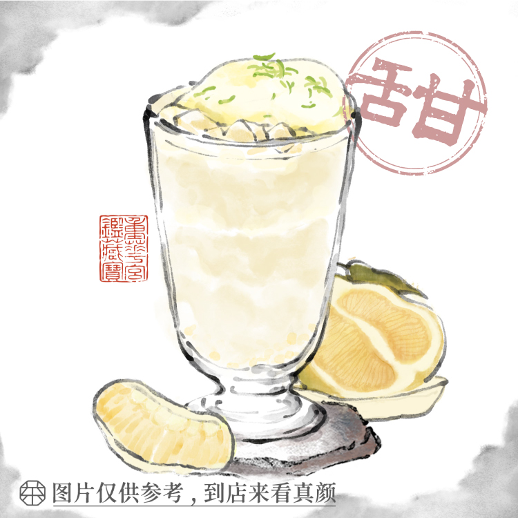 【甜】惟有柚香如故2.0