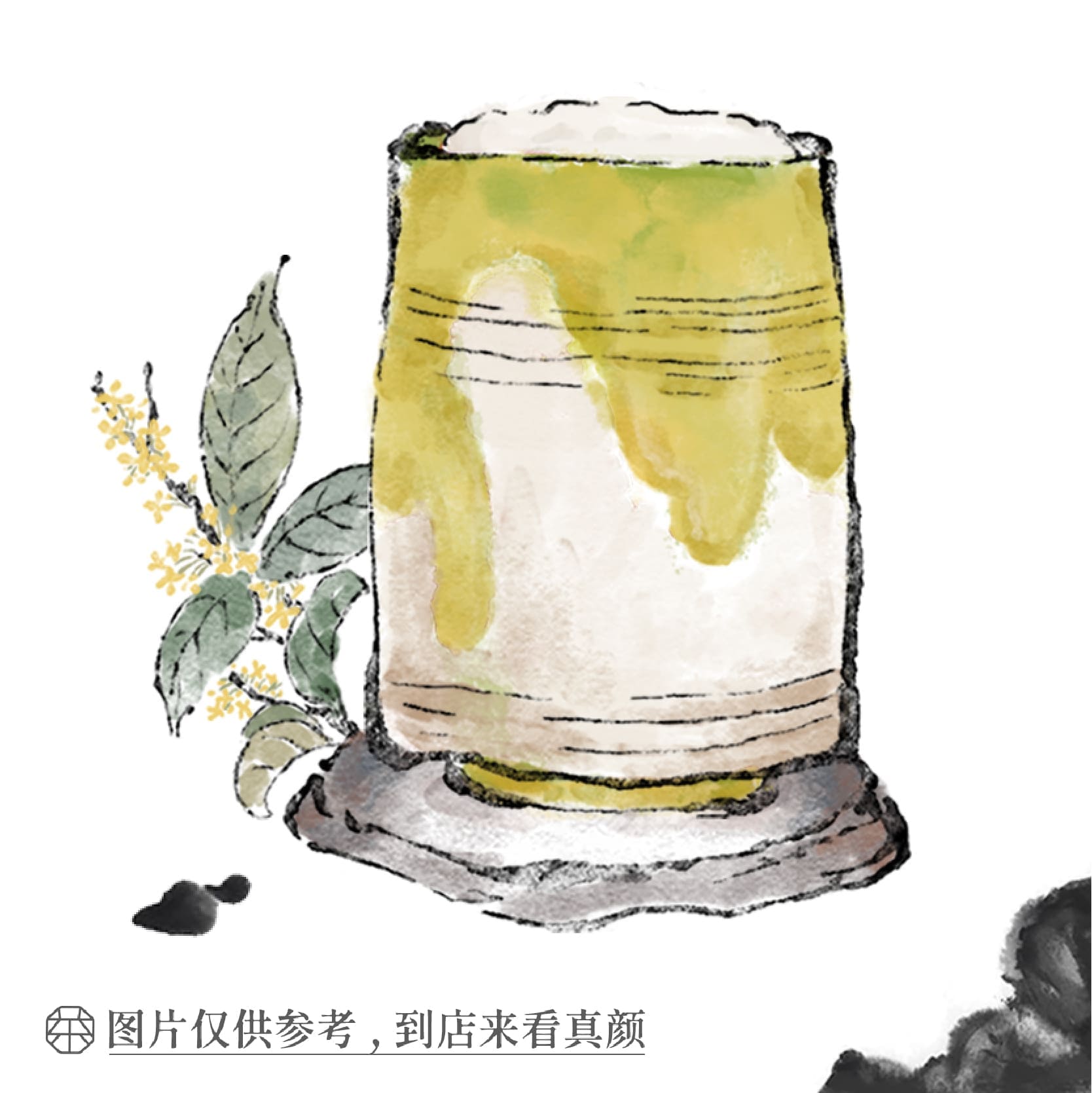 桂花弄