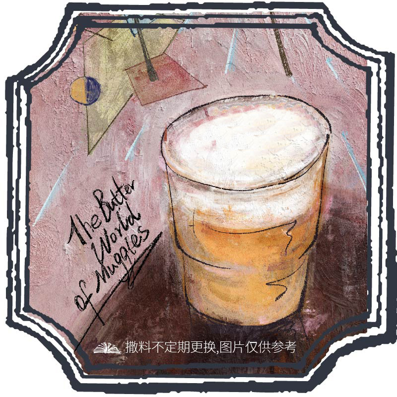 麻瓜的黄油世界